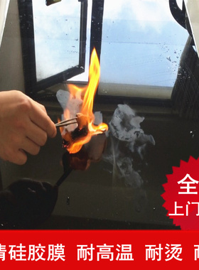 台面实木餐桌烤漆玻璃耐高温贴膜