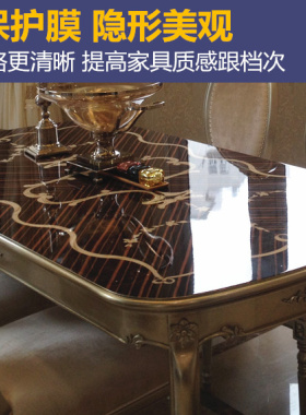 进口金属硅胶实木烤漆厨房贴膜