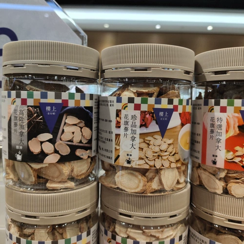 Гонконгский покупка наверху Citi Ginseng Film, Canada -Level Selection Special Select