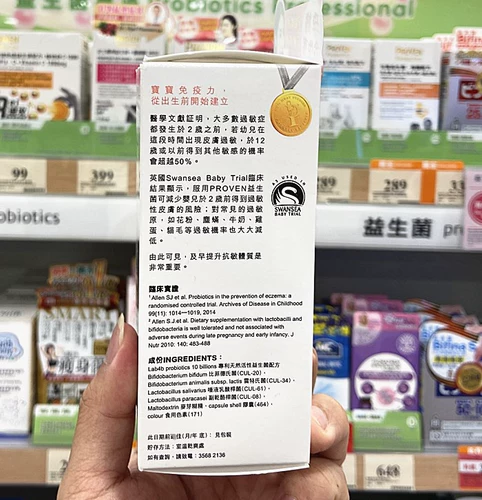 Пробиотик для беременных, освежающая капсула для кормящих грудью, Гонконг