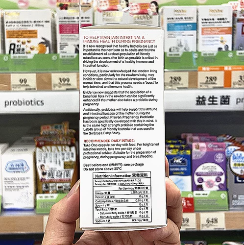 Пробиотик для беременных, освежающая капсула для кормящих грудью, Гонконг