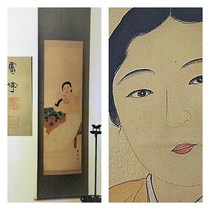 Beauty Jing Thu North Korea Beauty Girl in the first edition Japanese tea hanging tea room Word painting Calligraphy Flowing Back Antique Character Painting