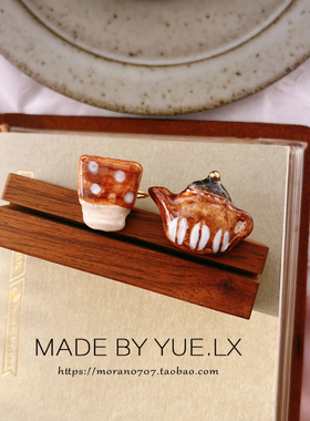 YUELX 原创 下午茶咖啡壶布丁奶油日式杯子可爱戒指黏土手作礼物