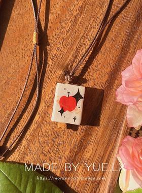 苹果之书 手作黏土项链原创风格饰品石塑粘土可爱秋冬毛衣链