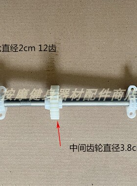 QTQ后背滚动机芯齿轮背部总成齿轮咬合轮
