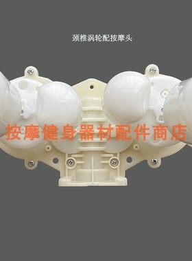 佳仁按摩椅背部机芯配件齿轮箱涡轮箱总成配件