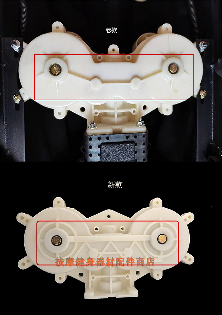 吉普X5M按摩椅配件涡轮箱齿轮箱总成机箱外壳按摩头 - 图2