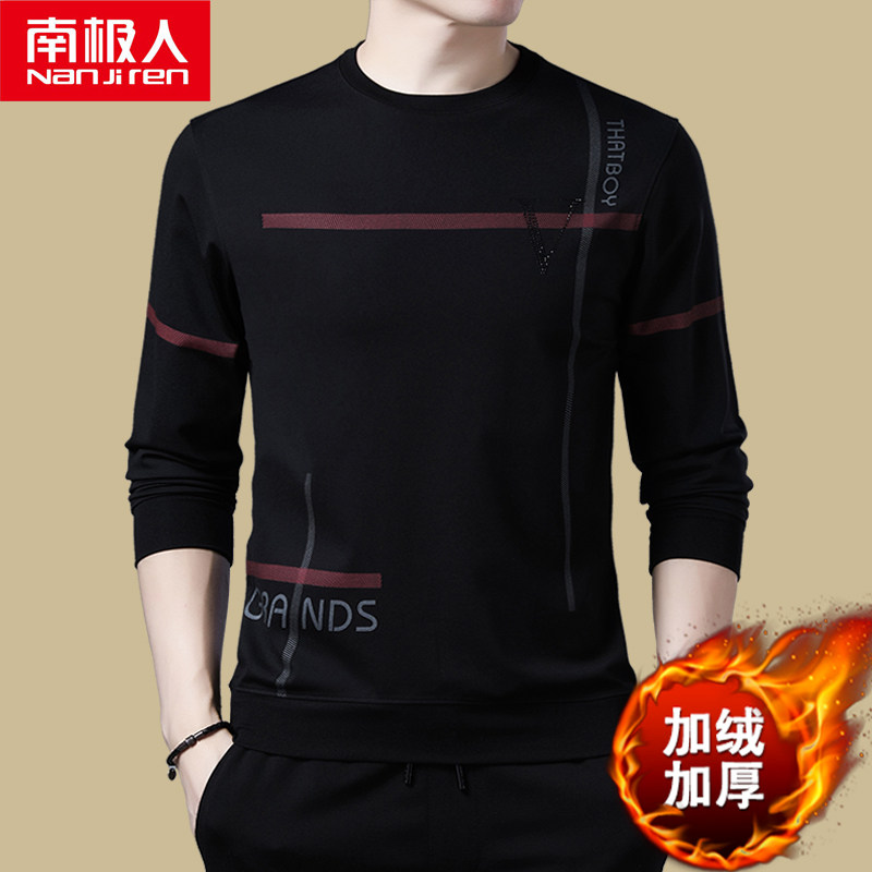 南极人冬装男士长袖t恤加绒t卫衣 兰子服饰T恤