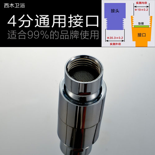 花洒顶喷铜8寸淋浴大喷头单头莲蓬头卫生间浴室可拆洗4/6寸不锈钢 - 图2