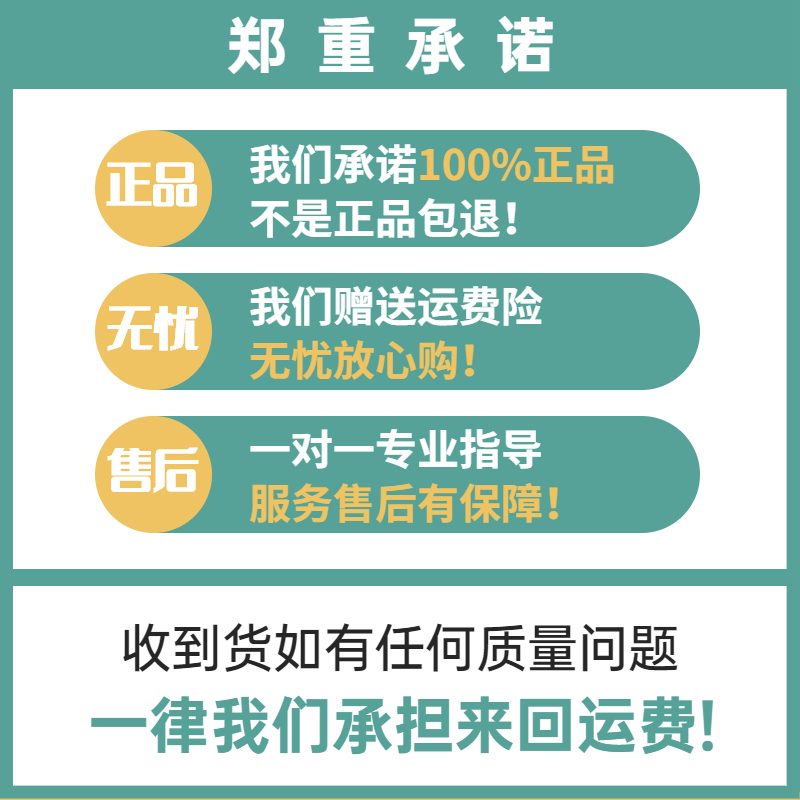 广药白云山卫目世明天下护眼喷雾剂一仪液云器一山清润官方旗舰店-图0