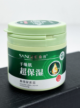 桑得尿素霜维E乳滋润皮肤身体乳滋润保湿120g