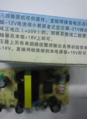 电磁炉开关电源电磁炉电源板万用电源板通用型直接代替板5V12v