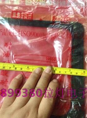 抽油烟机配件油烟机密封圈密封垫止回阀出风口专用皮垫密封圈