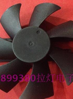 电磁炉散热排风扇18V奔腾苏泊尔九阳美的半球电磁炉通用全新小号