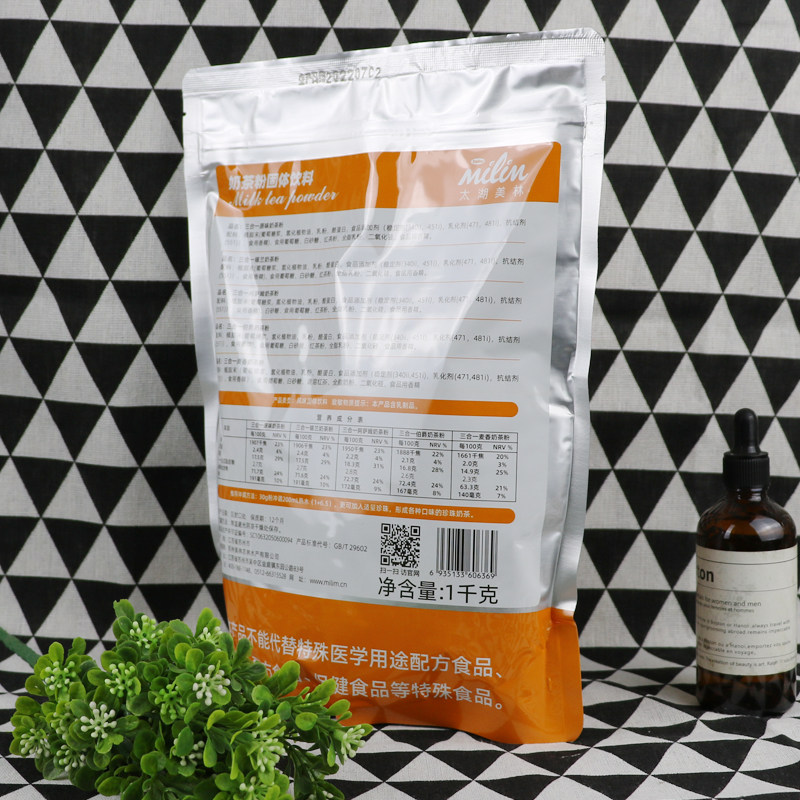 太湖美林原味奶茶粉1kg 三合一速溶袋装奶茶粉冲饮商用家用原料,淘宝优惠券,粉丝福利购,淘宝优惠卷