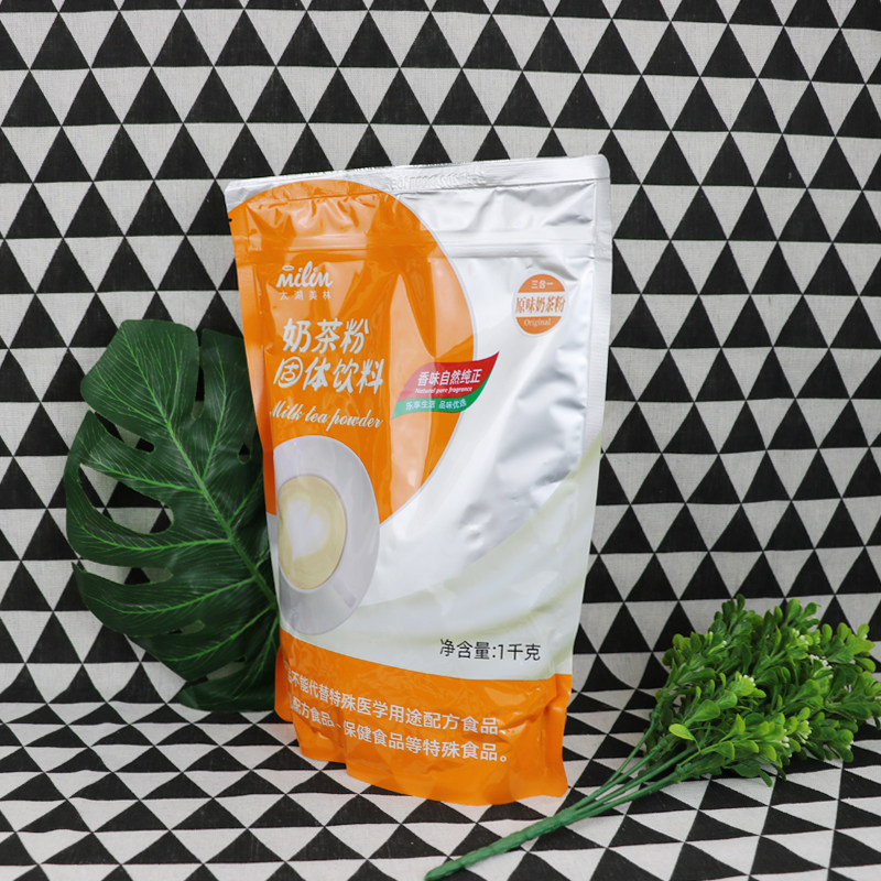 太湖美林原味奶茶粉1kg 三合一速溶袋装奶茶粉冲饮商用家用原料,淘宝优惠券,粉丝福利购,淘宝优惠卷