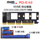 NVME SSD adapter card NVME to PCIE