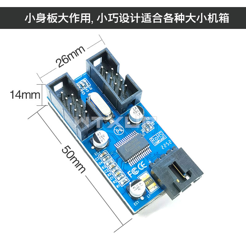 主板9针USB2.0一分二扩展线 9PIN转双9PIN稳定供电 2口同时使用-图2