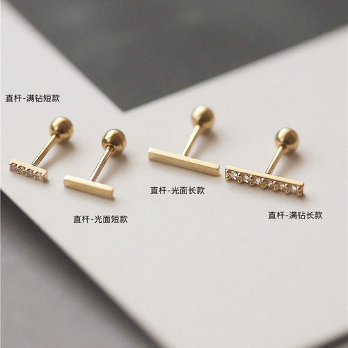 睡觉免摘10K金K黄金耳环百搭一字小棍光面满钻螺丝耳骨耳钉不掉色 - 图3
