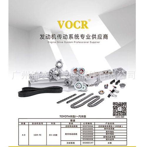 适用于华泰圣达菲C9 2.0L 汽车D4EA发动机 正时皮带修理包3件套装 - 图2