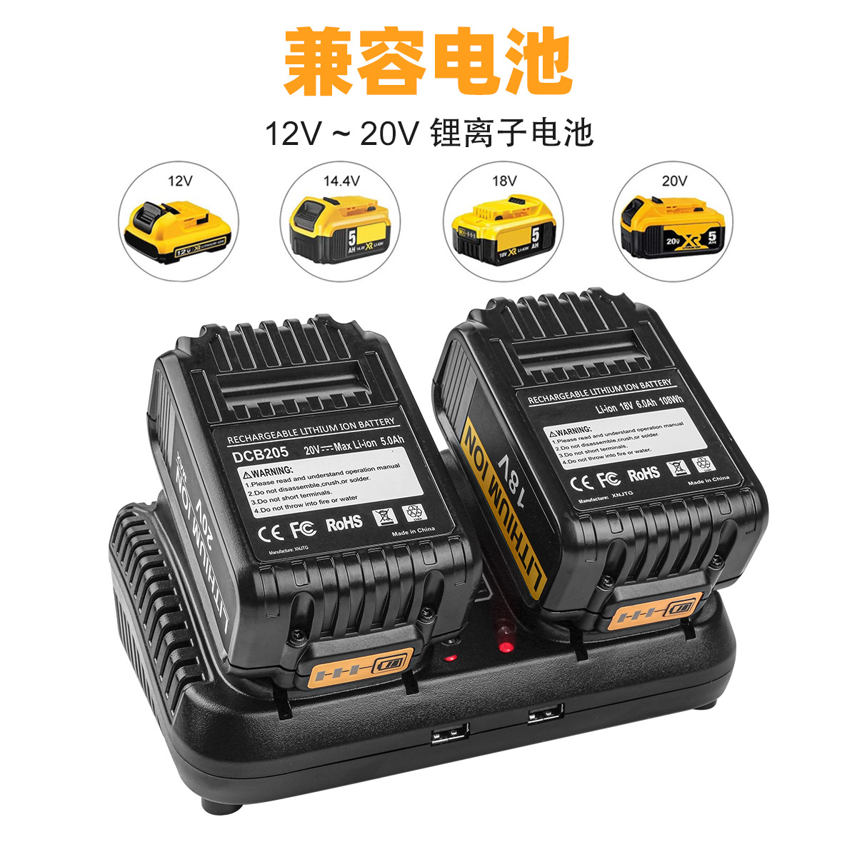 代替德伟Dewal 10.8V-20V DCB102 的伟双充充电器得/伟电池充电器 - 图1