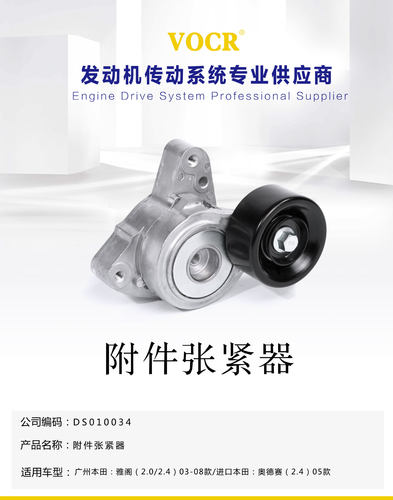 适用于华泰圣达菲C9 2.0L 汽车D4EA发动机 正时皮带修理包3件套装 - 图1