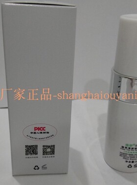 格妍植萃精华液油性肌肤舒缓补水