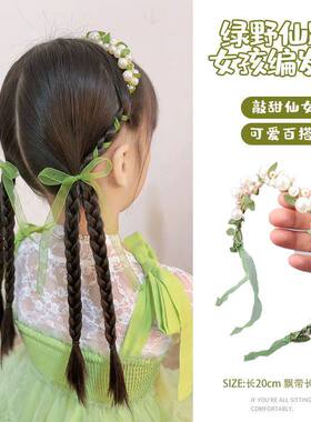 女童夏季森系公主绿色珍珠花环发带甜美串珠精致编发带花环发饰