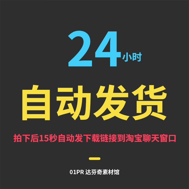 达芬奇字幕预设 8K霓虹灯闪烁发光赛博朋克动画文字标题 - 图1