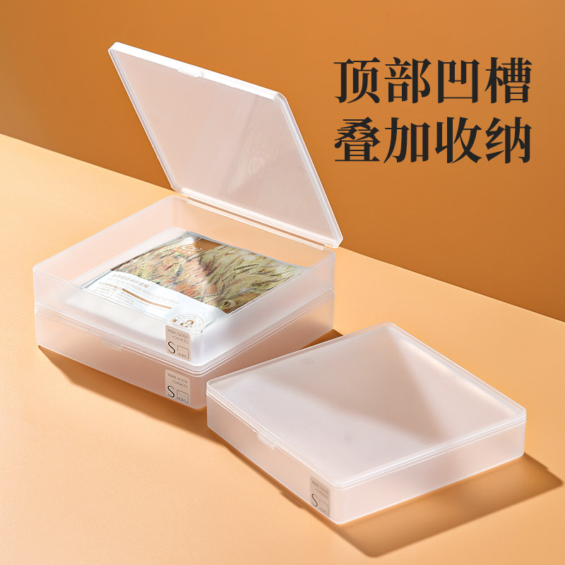日式磨砂收纳盒卡片整理盒抽屉小存储盒透明化妆品收纳筐塑料盒子