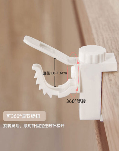柜子加帘专用杆托柜门帘杆支撑器免打孔可调棒状挂夹 米木KM.1151 - 图2