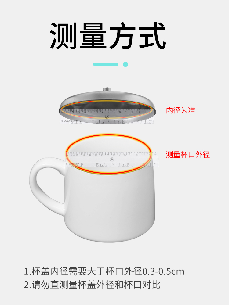 日式不锈钢杯盖马克杯盖圆形水杯便携盖耐摔耐高温易清洗杯盖米木