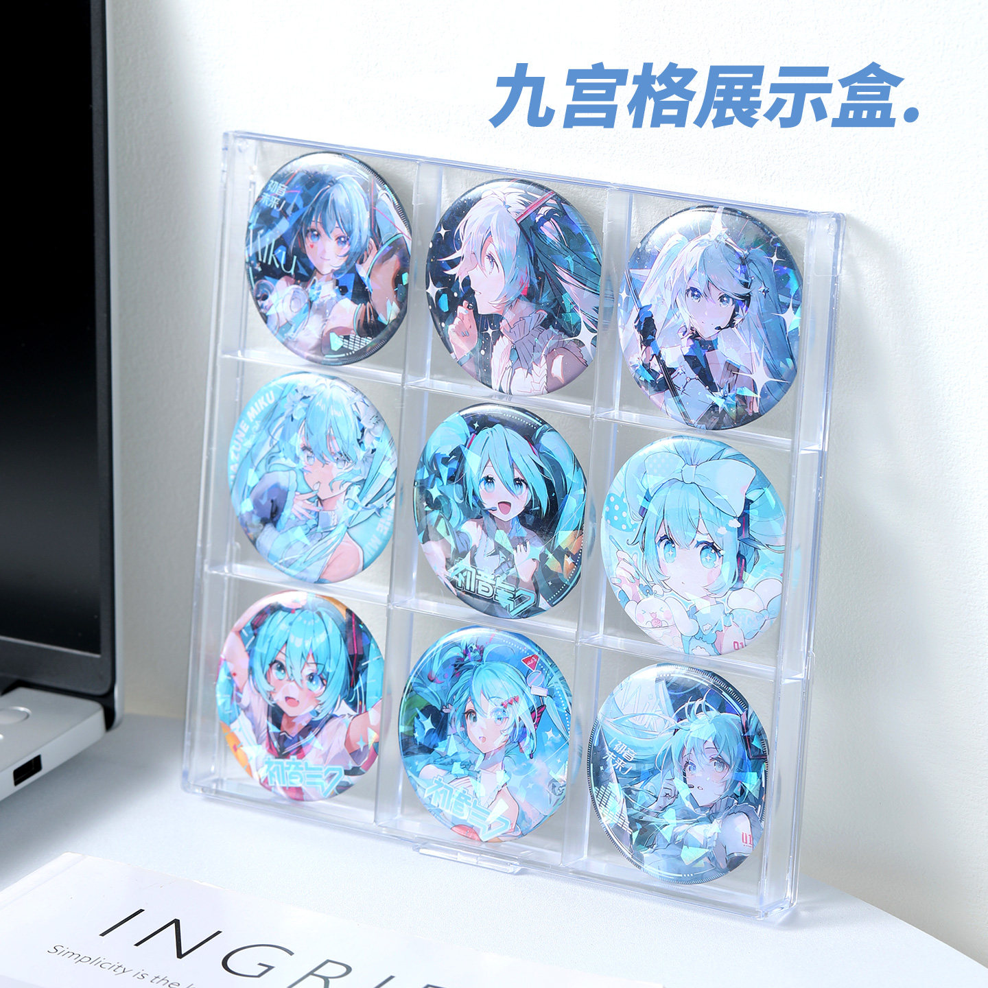 吧唧收纳盒九宫格吧唧展示架翻盖超薄亚克力分隔盒9分格透明盒子,淘宝优惠券,粉丝福利购,淘宝优惠卷