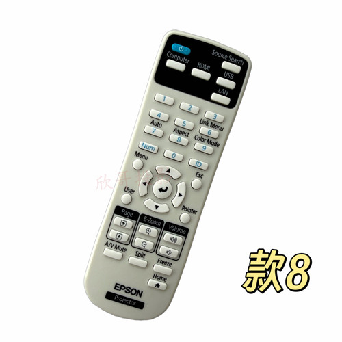 适用于爱普生EPSON投影仪遥控器EB-1725,EB-CE310Wi,CB-580,CB-575Wi,EB-C2080XN,EB-C3005WN,EB-C745XN遥控 - 图3