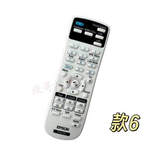 适用于爱普生EPSON投影仪遥控器EB-1725,EB-CE310Wi,CB-580,CB-575Wi,EB-C2080XN,EB-C3005WN,EB-C745XN遥控 - 图2