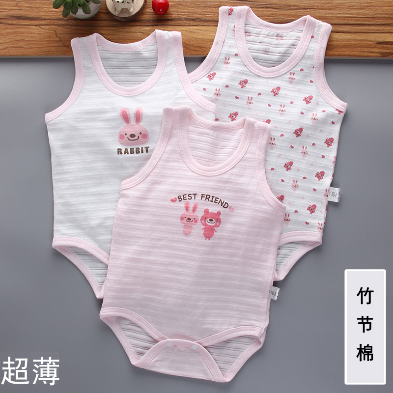 夏季寶寶背心哈衣三角爬爬服純棉超薄嬰兒連體衣新生兒包屁衣睡衣