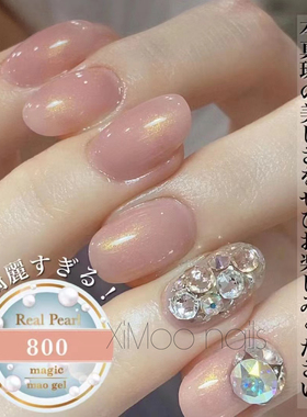 日本maonail胶maogel光疗胶