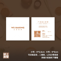 Minimalist Mid-Autumn Festival Mooncake edible notes Card Flow Heart Mooncake Yolk Crisp Propaganda B Card Design Print