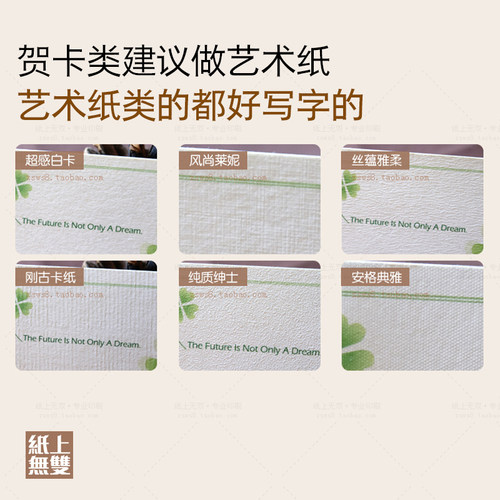 韩式简约花店贺卡寄语卡留言卡制作鲜花卡片花篮花盒永生花养护卡 - 图3