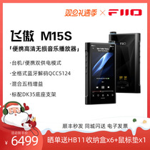 FiiO fly proud M15S portable HD lossless music player Android HiFi large capacity mp3