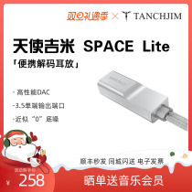 TANCHJIM Angel Jimmy SPACE lite Portable Decoding Earllaying Space Fine version with small tail