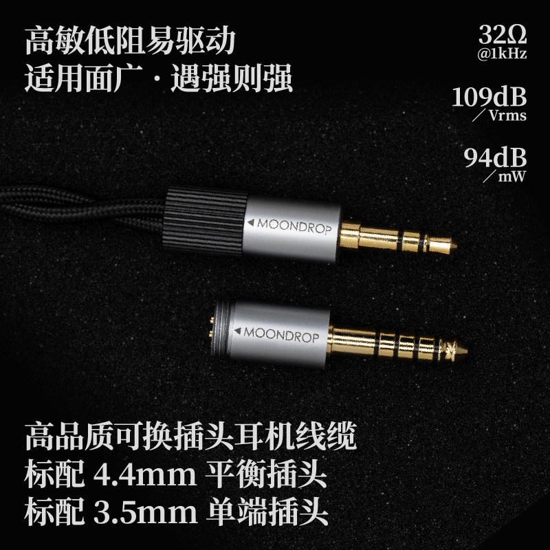 水月雨水平线/Horizon专业级50mm动圈头戴式HiFi耳机开放式大耳,淘宝优惠券,粉丝福利购,淘宝优惠卷