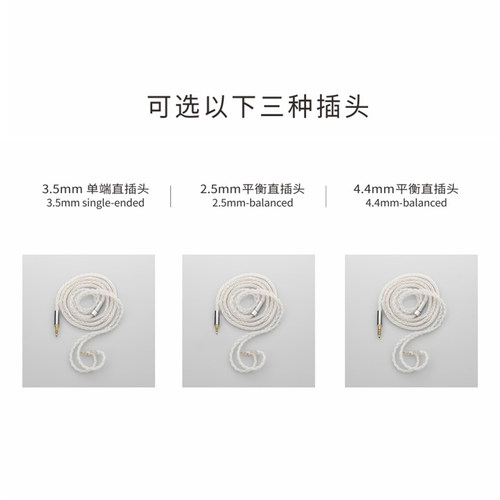 水月雨Line-K高纯铜镀银升级线12支八股双重正反绞合0.78mm/4.4 - 图1