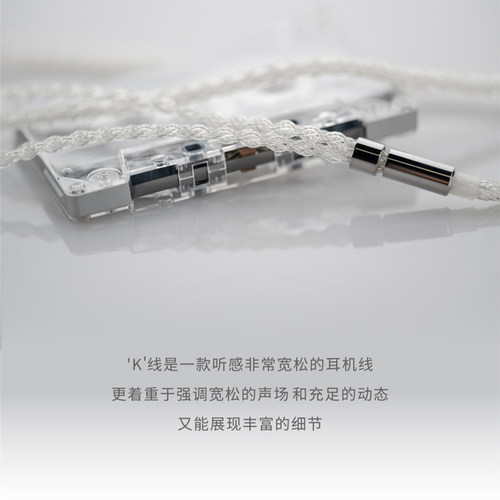 水月雨Line-K高纯铜镀银升级线12支八股双重正反绞合0.78mm/4.4 - 图0