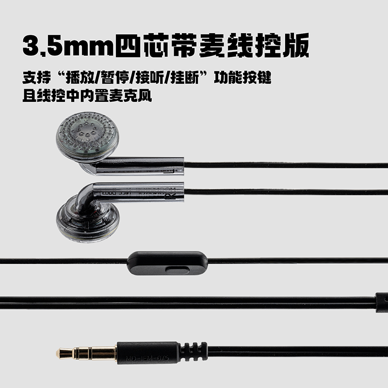 水月雨Nice Buds 15.4mm大动圈立体声有线平头耳塞HiFi耳机带麦克,淘宝优惠券,粉丝福利购,淘宝优惠卷