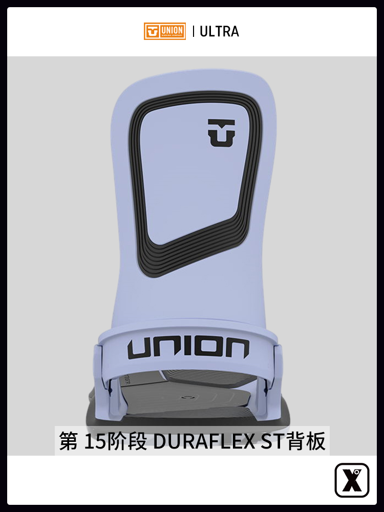 易毒[EXDO]W24 Union固定器女单板滑雪板固定器男滑雪Ultra - 图1