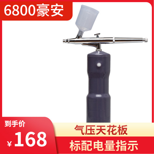 福旨7500便携充电式电动喷笔气泵套装高达模型上色喷漆彩绘喷涂 - 图2