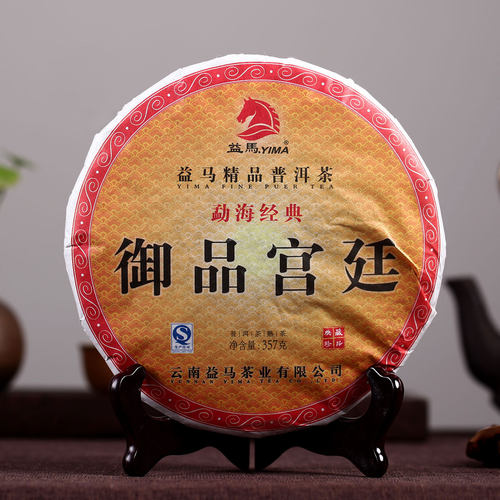 益马普洱茶 云南普洱熟茶 七子饼古树宫廷金芽普洱熟茶 357克 - 图0