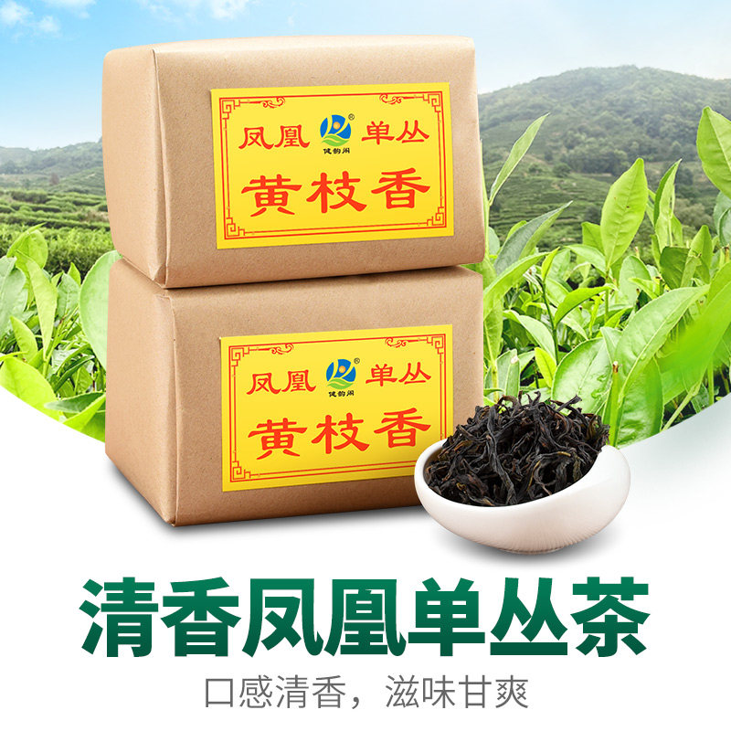 2025新茶【黄枝香】春茶潮州凤凰单枞茶纸包凤凰单丛茶乌龙茶500g,淘宝优惠券,粉丝福利购,淘宝优惠卷