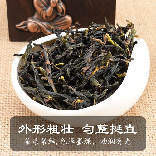 凤凰单枞茶 玉兰香 清香型 凤凰单丛茶叶 乌龙茶 传统纸包500g - 图2